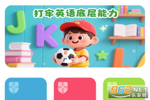Сʯ��Ӣ��app