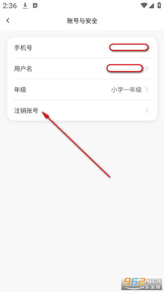 Сʯ��Ӣ��app