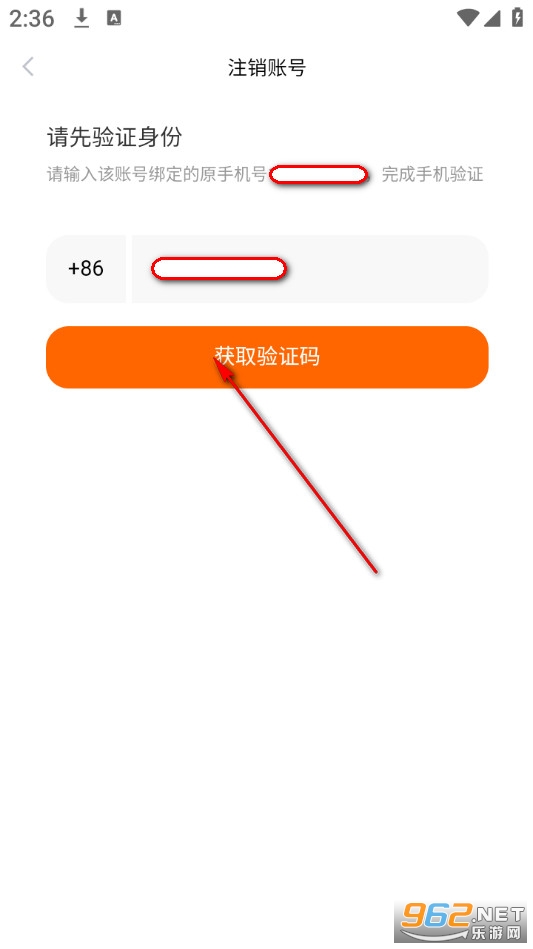Сʯ��Ӣ��app