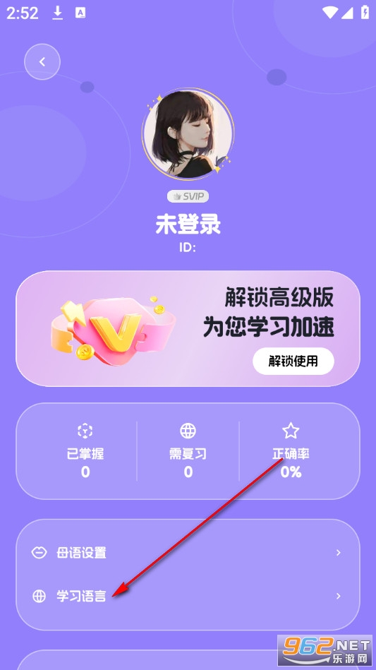 Cap识单词手机版 Cap识单词手机版