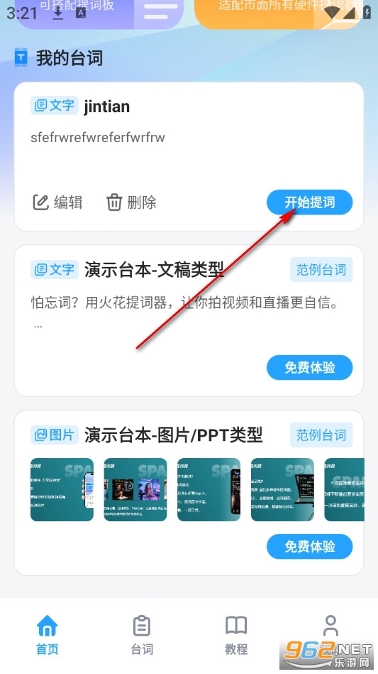 �������app