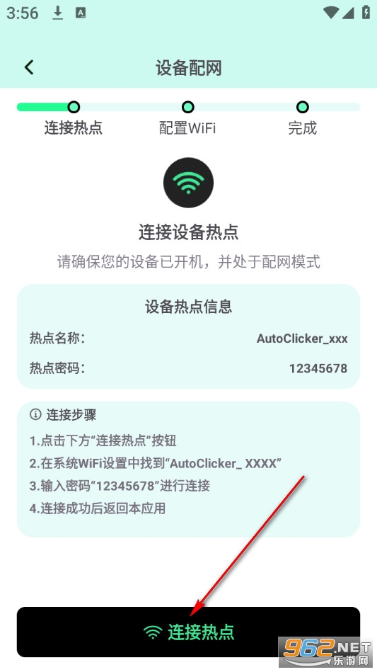 WiFi����ͨ�ֻ���