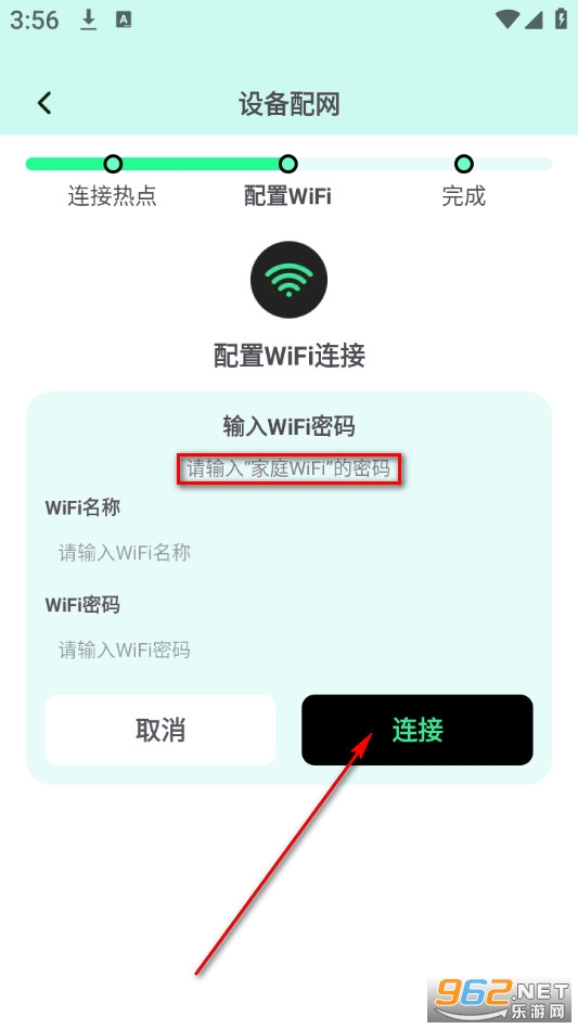 WiFi����ͨ�ֻ���