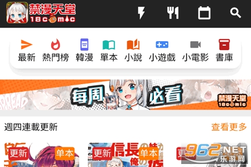 jmcomic2安装包1.8.0版本 jmcomic2安装包1.8.0版本