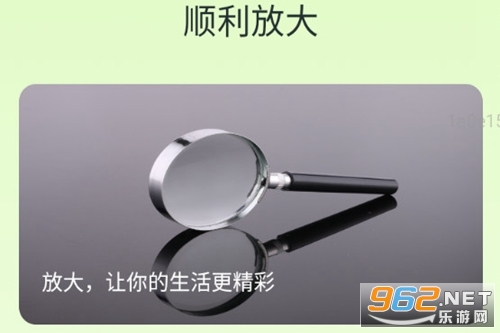 �Ŵ�����˳app