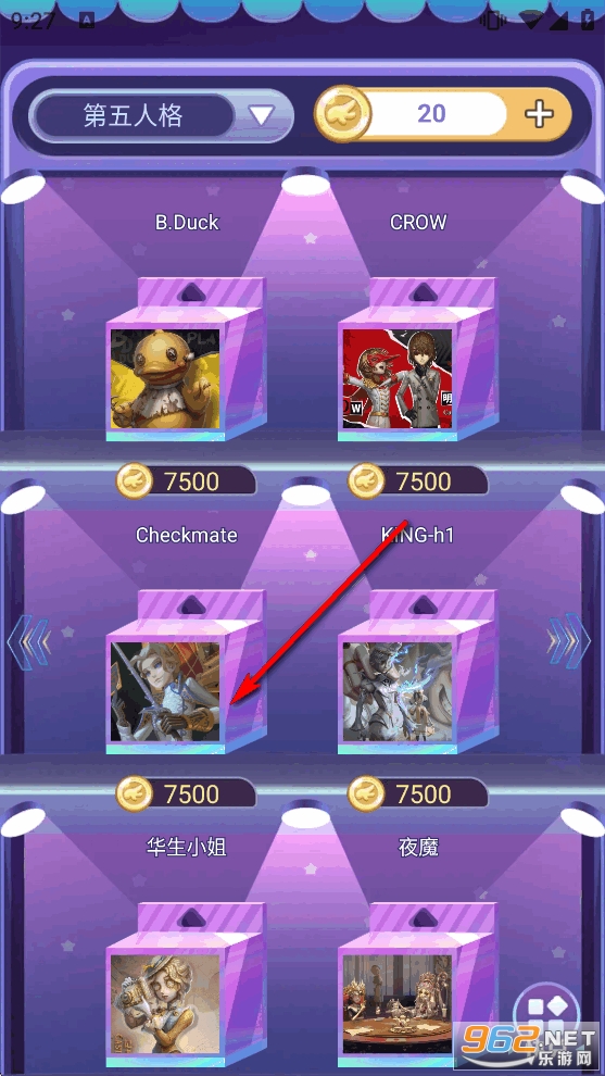 速领皮肤软件app 速领皮肤软件app