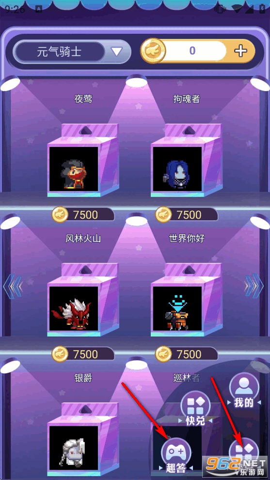 速领皮肤软件app 速领皮肤软件app