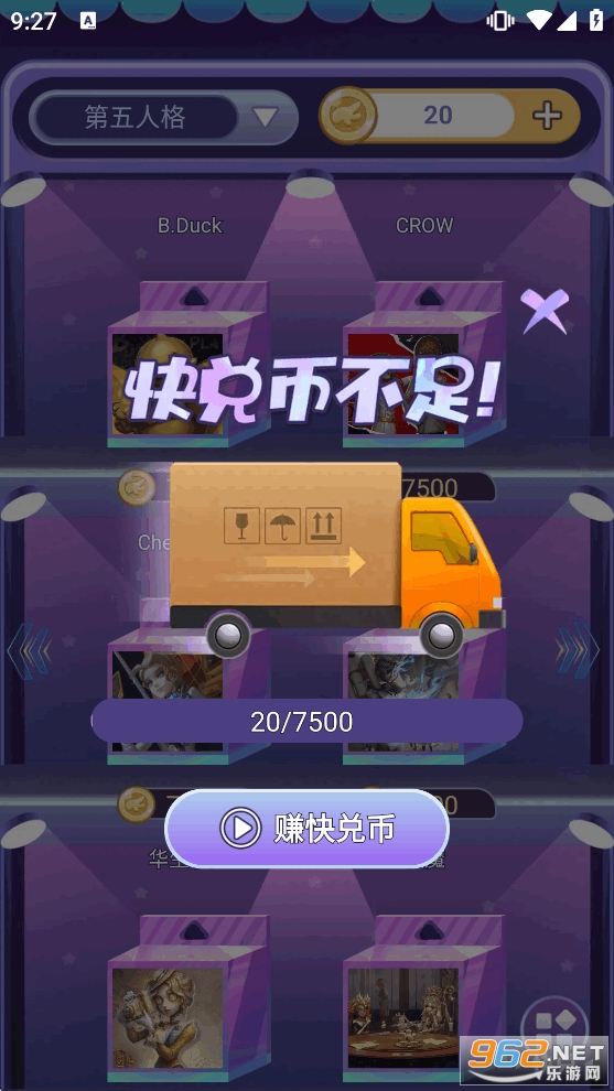 速领皮肤软件app 速领皮肤软件app