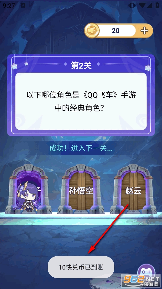 速领皮肤软件app 速领皮肤软件app