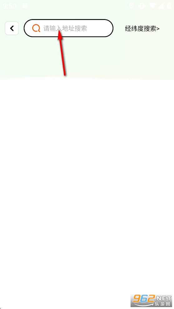 ʵʱ���ǵ�ͼapp