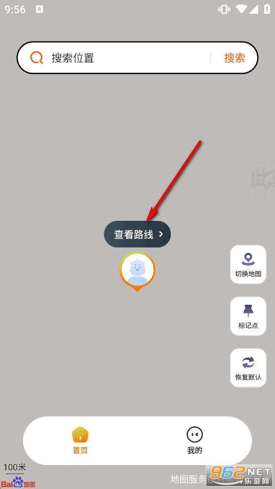 ʵʱ���ǵ�ͼapp