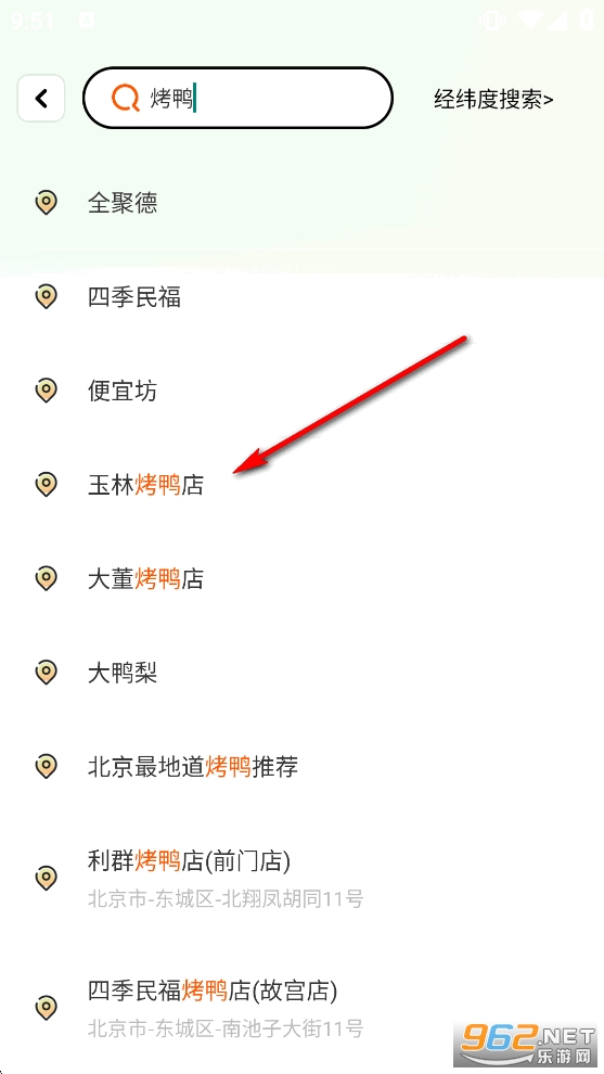 ʵʱ���ǵ�ͼapp