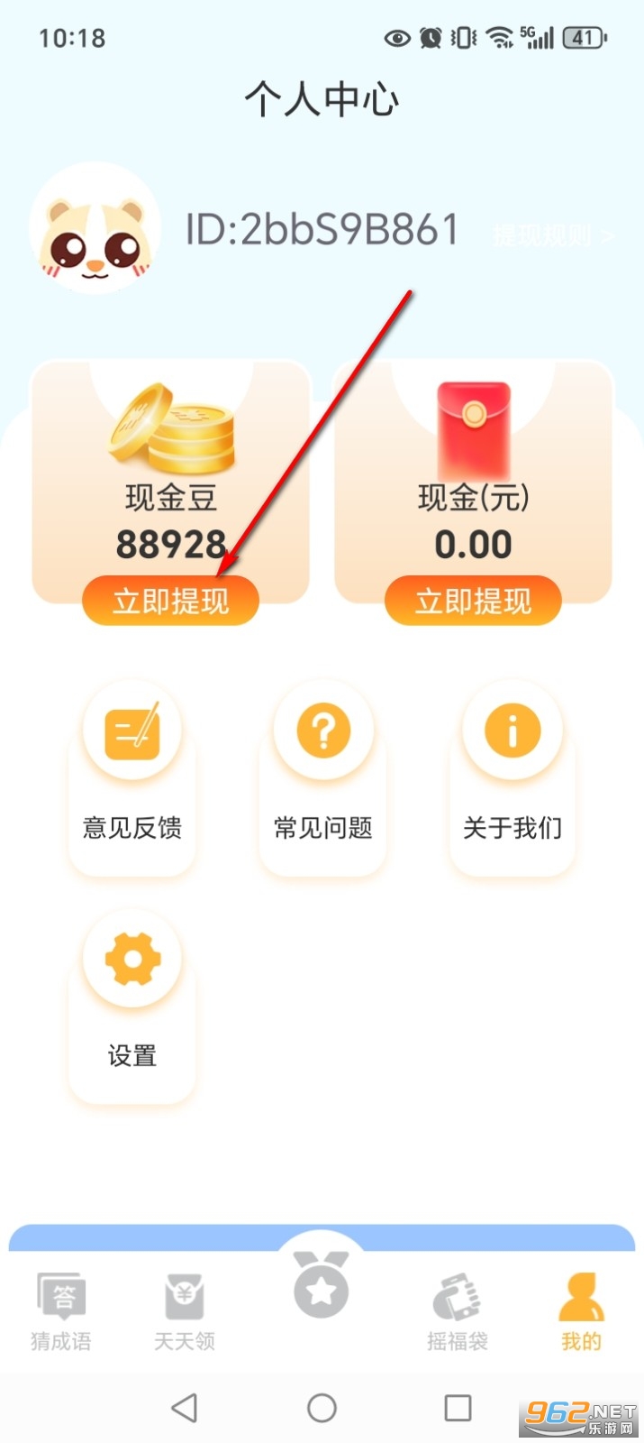 ����׬��Ǯ��������