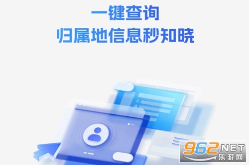 �绰������app