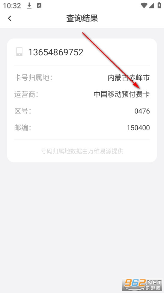 �绰������app