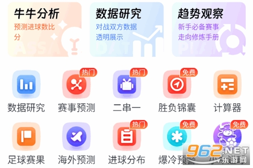 ǧ�������ٷ�app