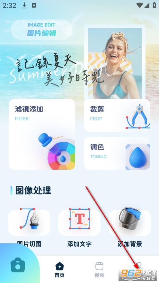 ����app