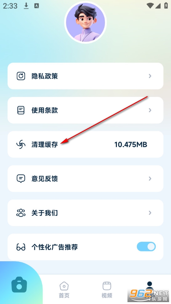 ����app
