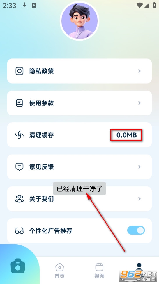 ����app