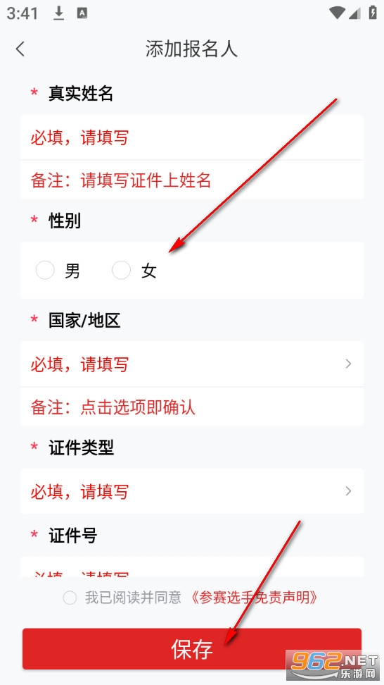 �����ɱ���app