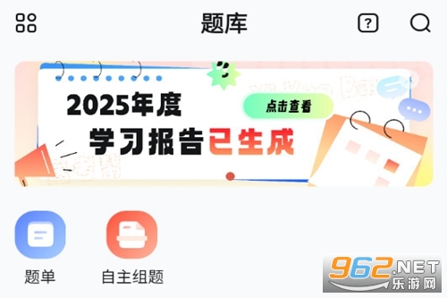 护考帮官方版 护考帮官方版