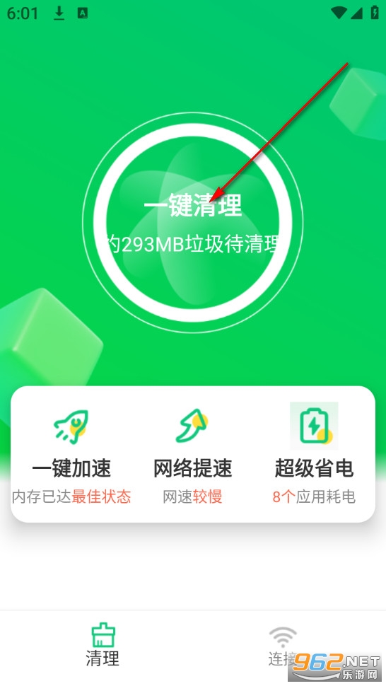 ��ǿ������ʦapp