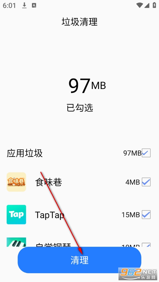��ǿ������ʦapp