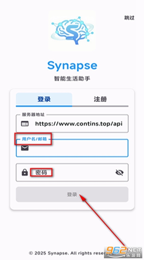Synapse�ٷ���