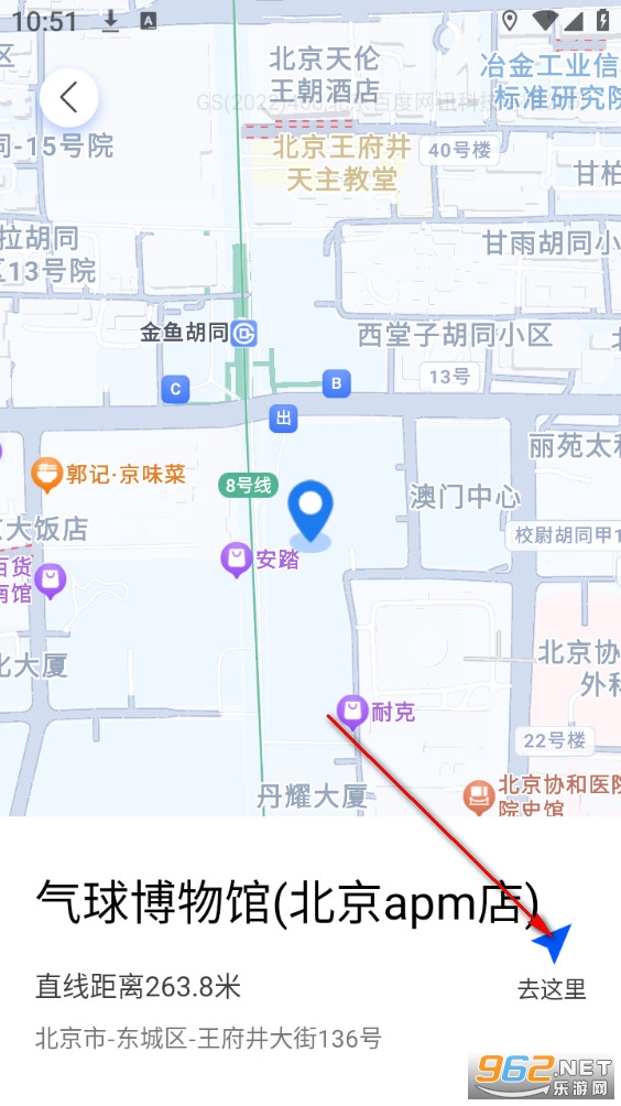实况导航语音手机版 实况导航语音手机版