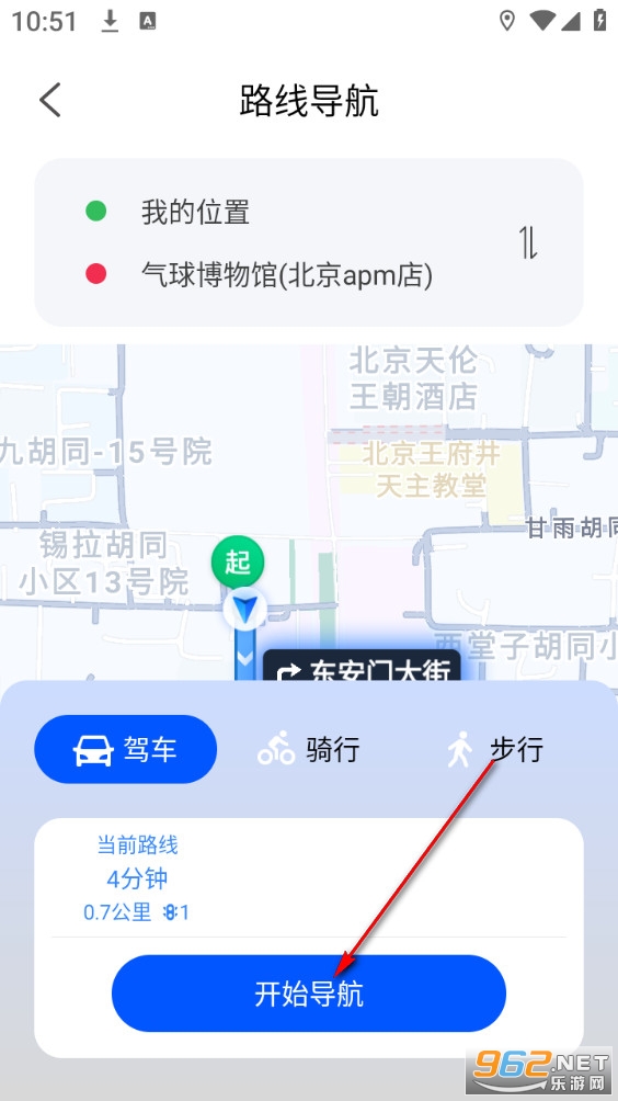 实况导航语音手机版 实况导航语音手机版