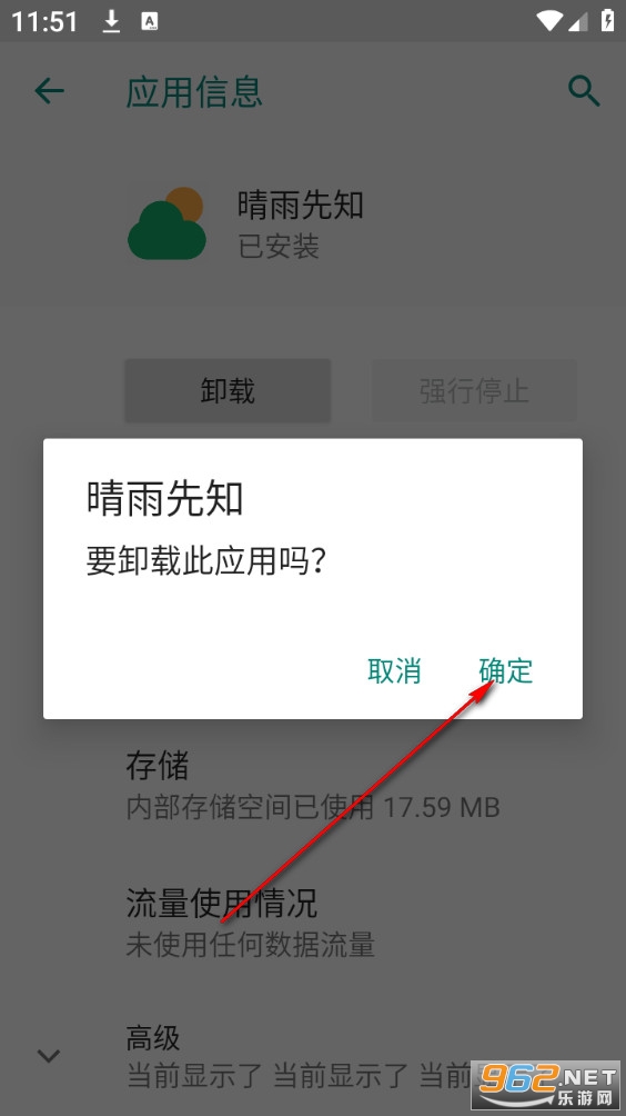 ������֪��׿��