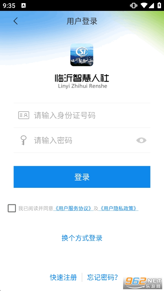 �����ǻ�����app�ٷ���