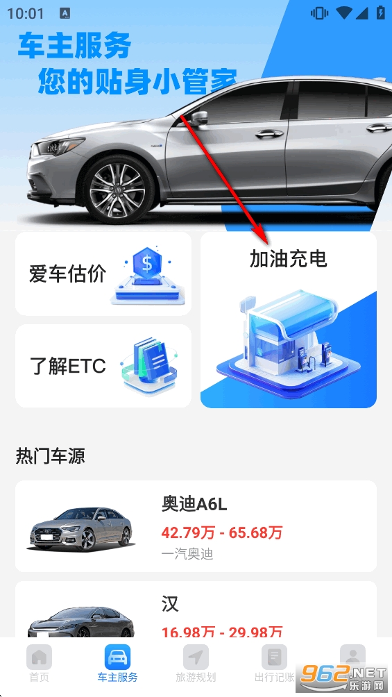 ˳�糵����app