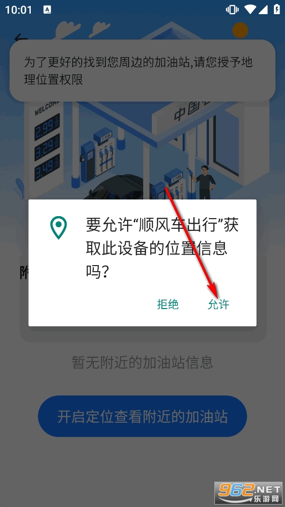 ˳�糵����app