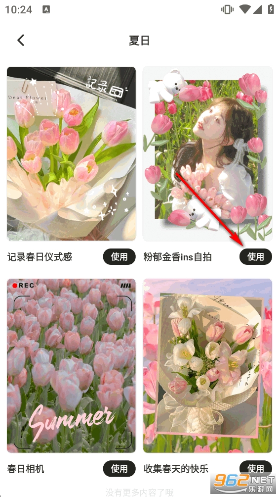 ��������Pͼapp