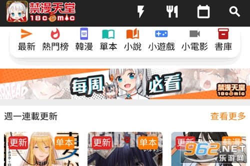 jmcomic30mic最新手机版 jmcomic30mic最新手机版