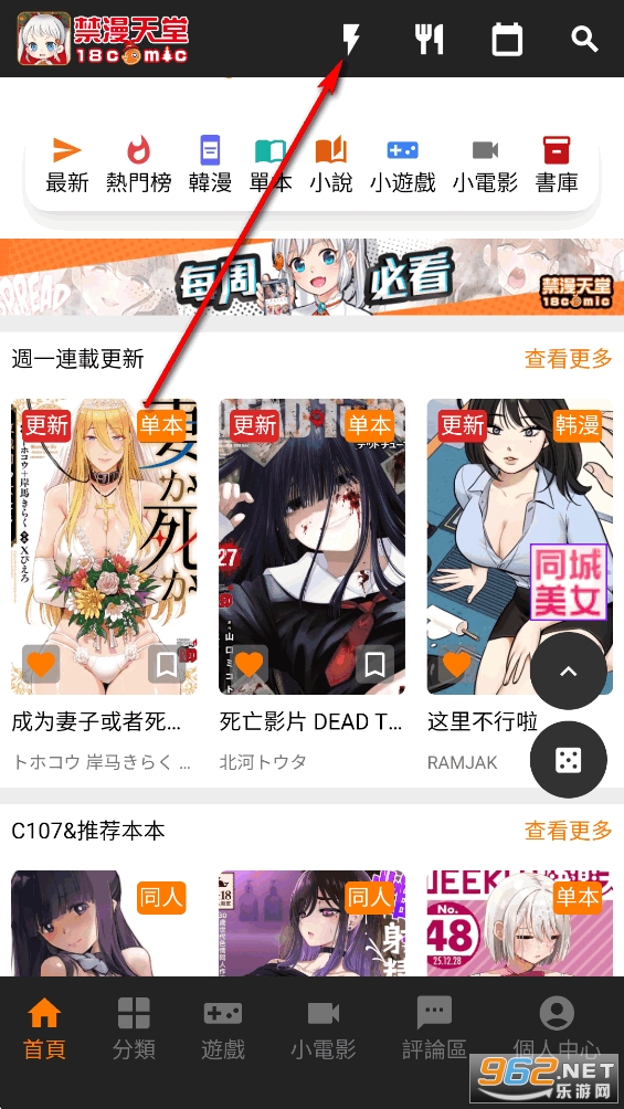 jmcomic30mic最新手机版 jmcomic30mic最新手机版