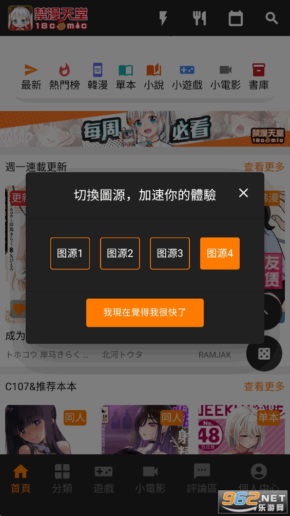 jmcomic30mic最新手机版 jmcomic30mic最新手机版