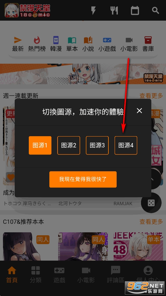 jmcomic30mic最新手机版 jmcomic30mic最新手机版
