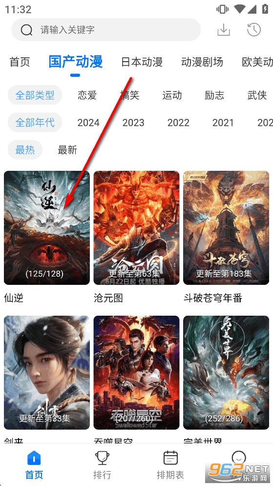 ����������app����