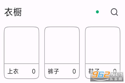 衣色官方版 衣色官方版