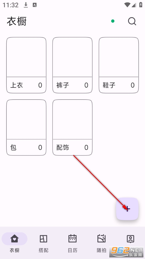 衣色官方版 衣色官方版