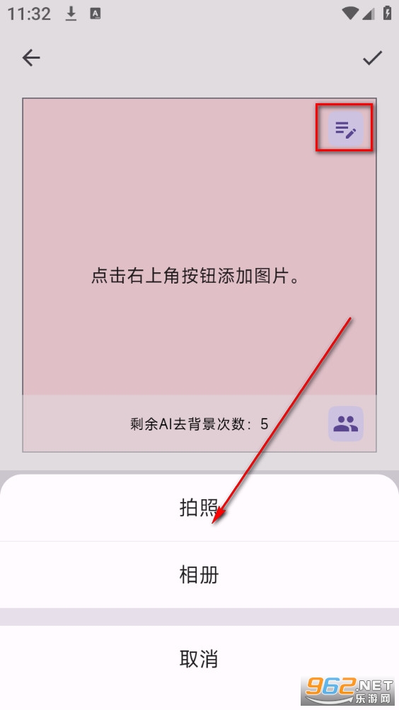 衣色官方版 衣色官方版