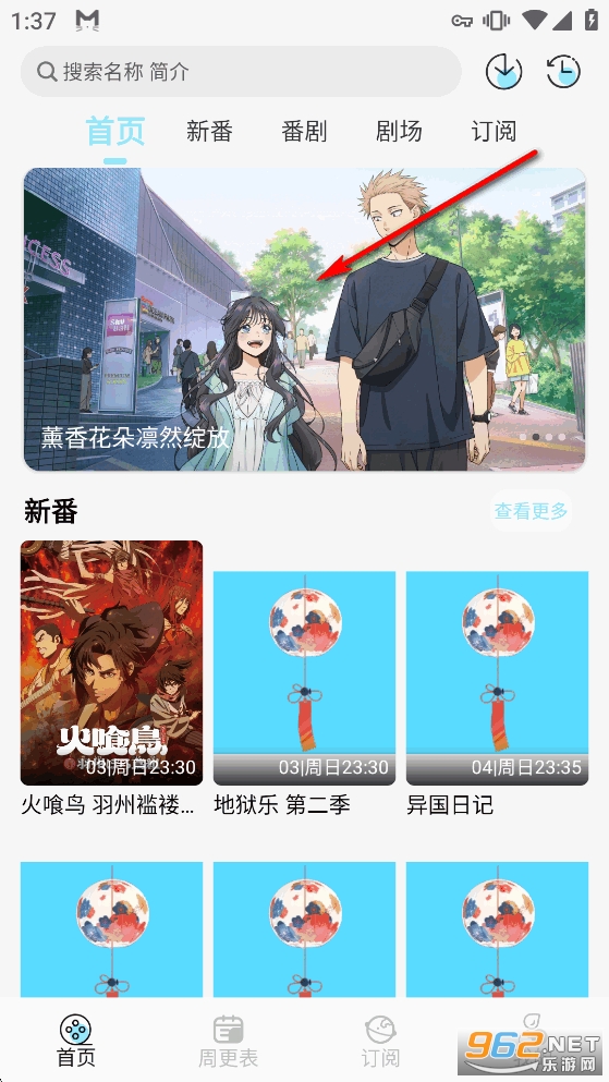 ���嶯��app���°�