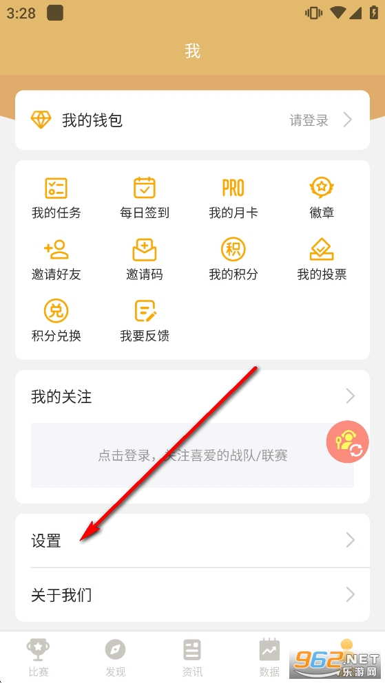 ���񾺼�app
