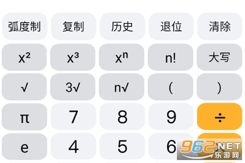 ��ѧ�������ֻ���