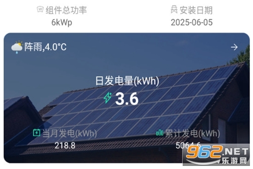 ShinePhone安卓版 ShinePhone安卓版
