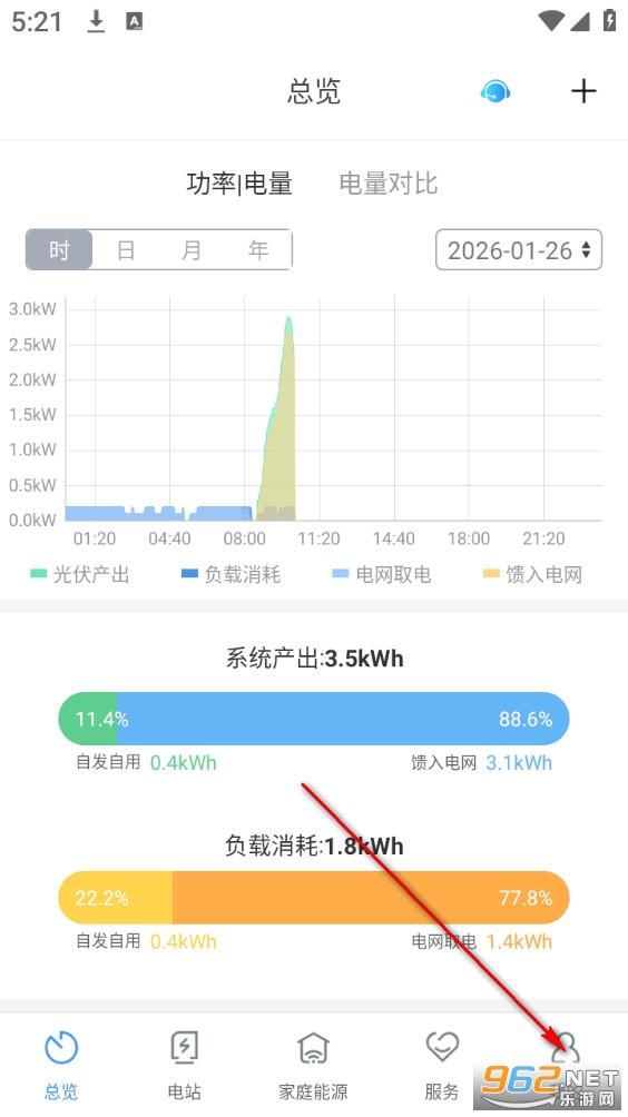 ShinePhone安卓版 ShinePhone安卓版