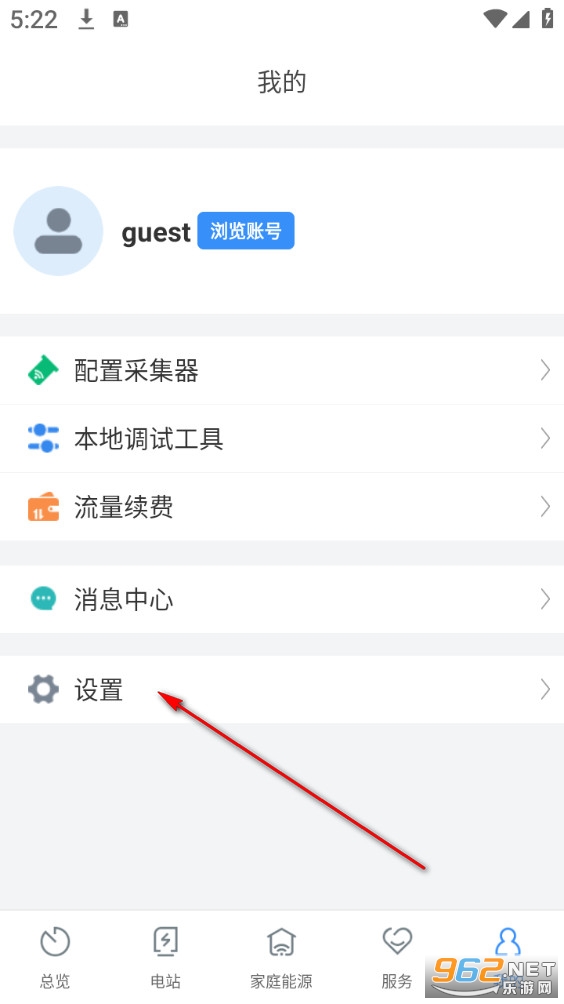 ShinePhone安卓版 ShinePhone安卓版