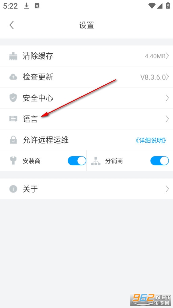 ShinePhone安卓版 ShinePhone安卓版